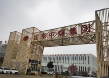 防爆殼體水壓試驗(yàn)機(jī)給山東中煤供應(yīng)完畢，順利運(yùn)行！